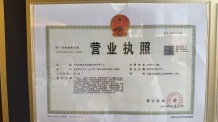 绿城溪上月沙盘图相册