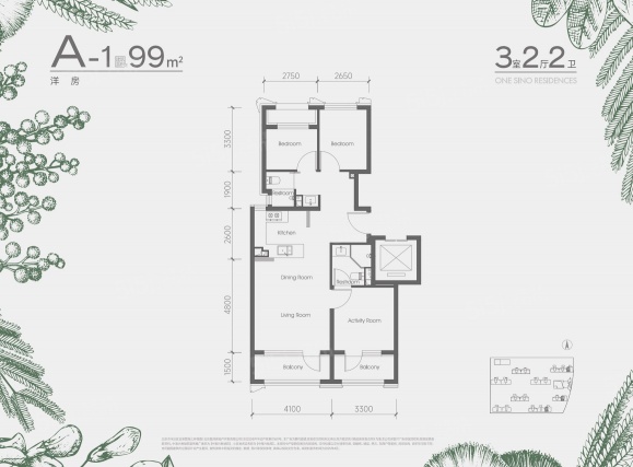 3室2厅2卫户型详情