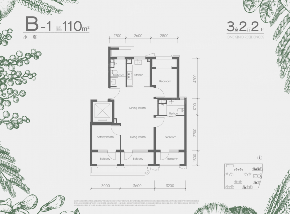 3室2厅2卫户型详情
