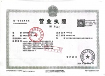 金隅花溪云锦沙盘图相册