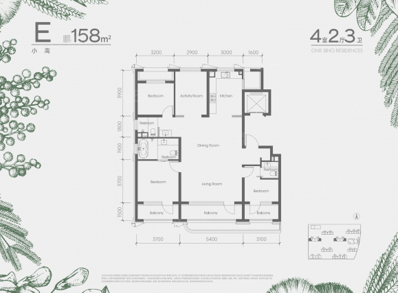 4室2厅3卫户型详情