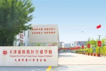 信鸿学府开发商营业执照相册