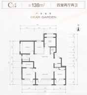金隅花溪云锦4室2厅2卫