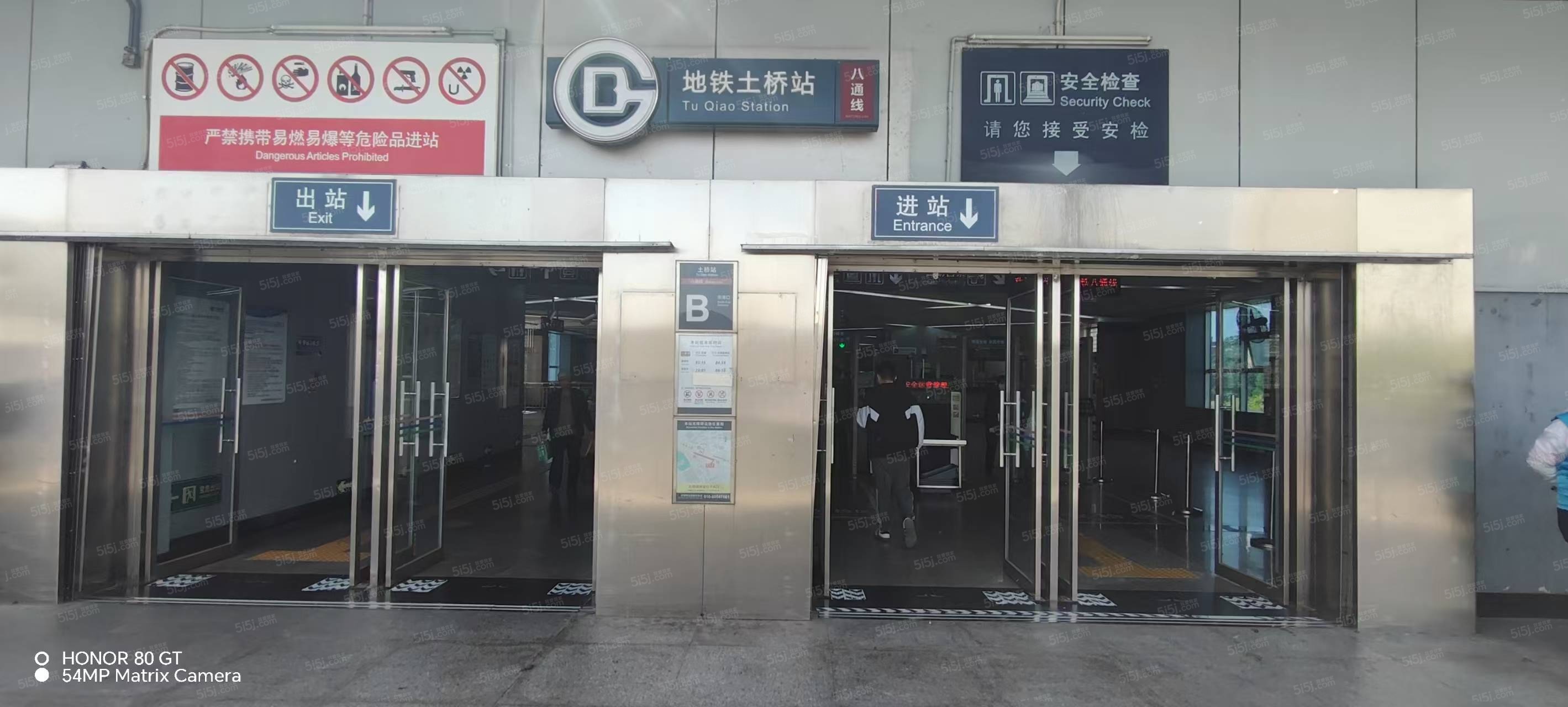 金隅花溪云锦配套图