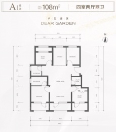 4室2厅2卫户型图