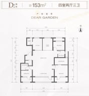 金隅花溪云锦4室2厅3卫