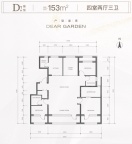 4室2厅3卫户型图