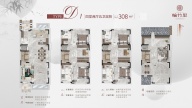 4室2厅5卫户型图