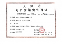 榆竹里沙盘图相册