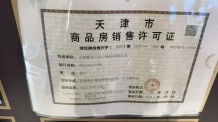 中梁公馆沙盘图相册