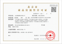 金隅花溪云锦沙盘图相册