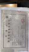 天津城投时代之城沙盘图相册