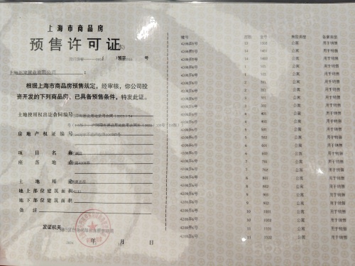 招商中旅揽阅第16张图