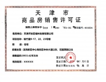 榆竹里沙盘图相册
