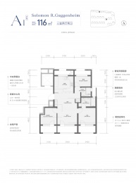 3室2厅2卫户型图