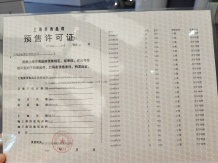 招商中旅揽阅沙盘图相册