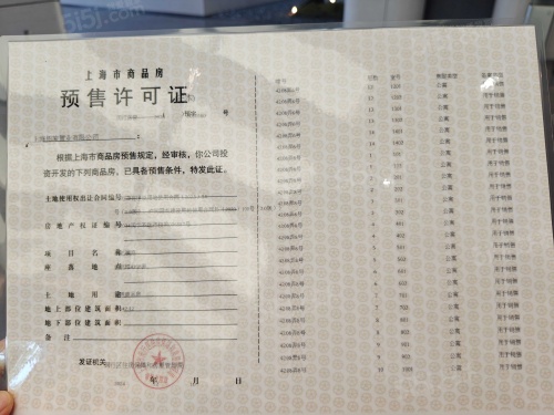 招商中旅揽阅第19张图