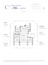 4室2厅2卫户型图