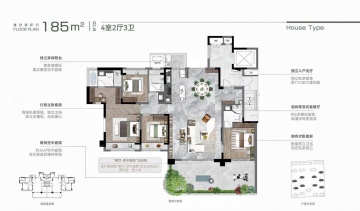 蠡棠森屿4室2厅3卫