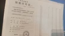 俊灿星城星尚庭沙盘图相册