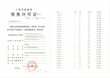 招商时代潮派沙盘图相册