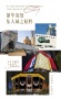云锦东岸配套图相册大图