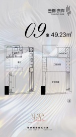 云锦东岸1室1厅1卫