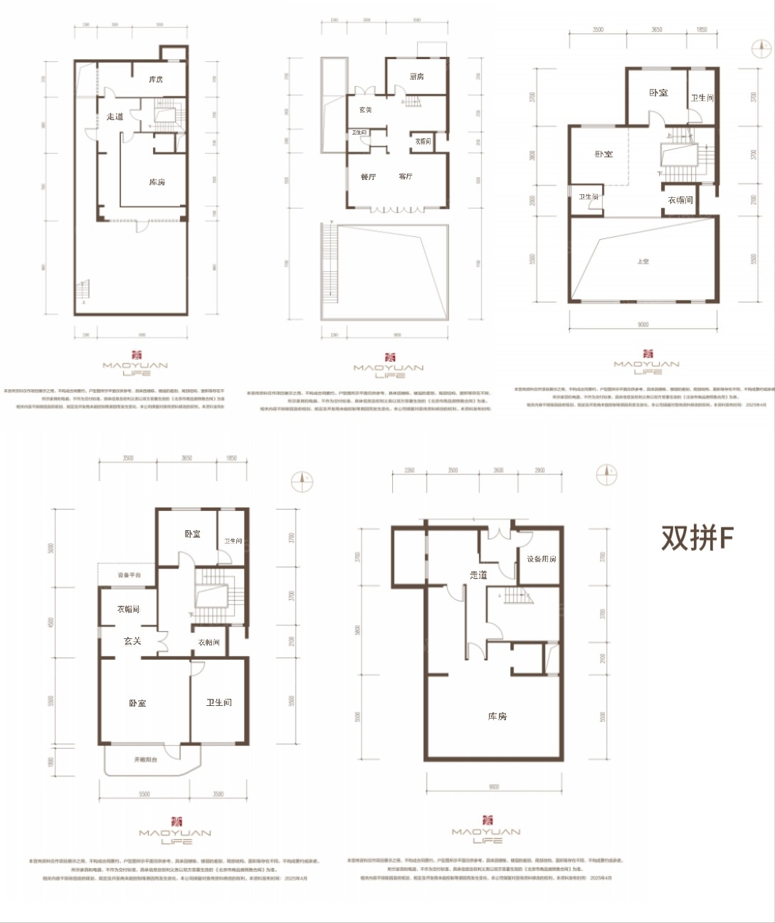 懋源云紀4室2厅5卫