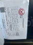建发.云启钱湾预售许可证相册大图