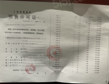 张江金茂府沙盘图相册