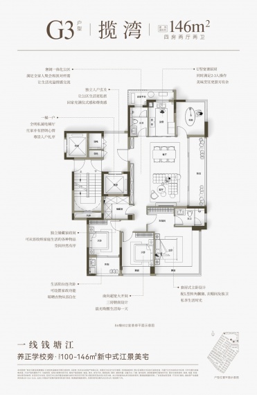 建发.云启钱湾VR