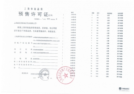 印象青城第41张图