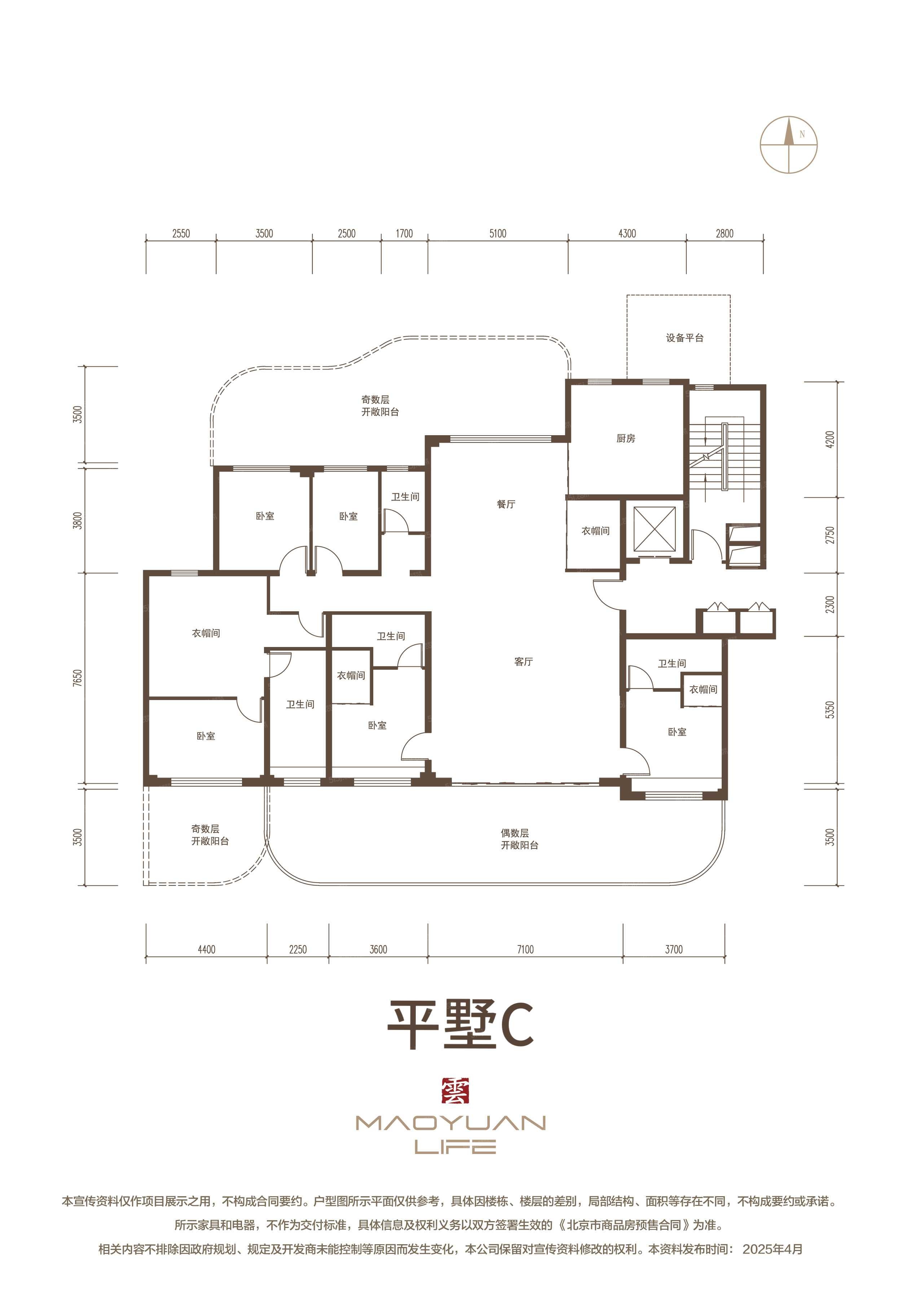 懋源云紀5室2厅4卫