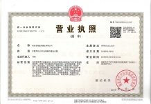 万科金域蓝湾商铺沙盘图相册