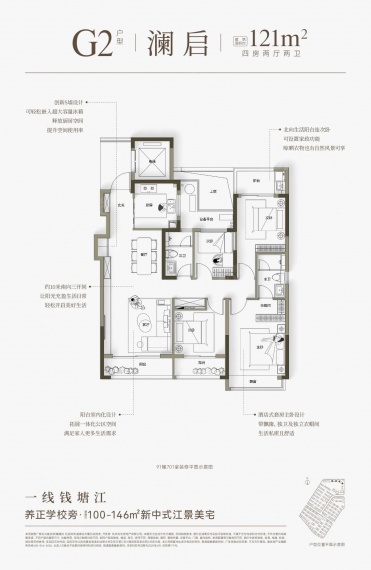 建发.云启钱湾VR