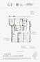 建发.云启钱湾VR相册大图