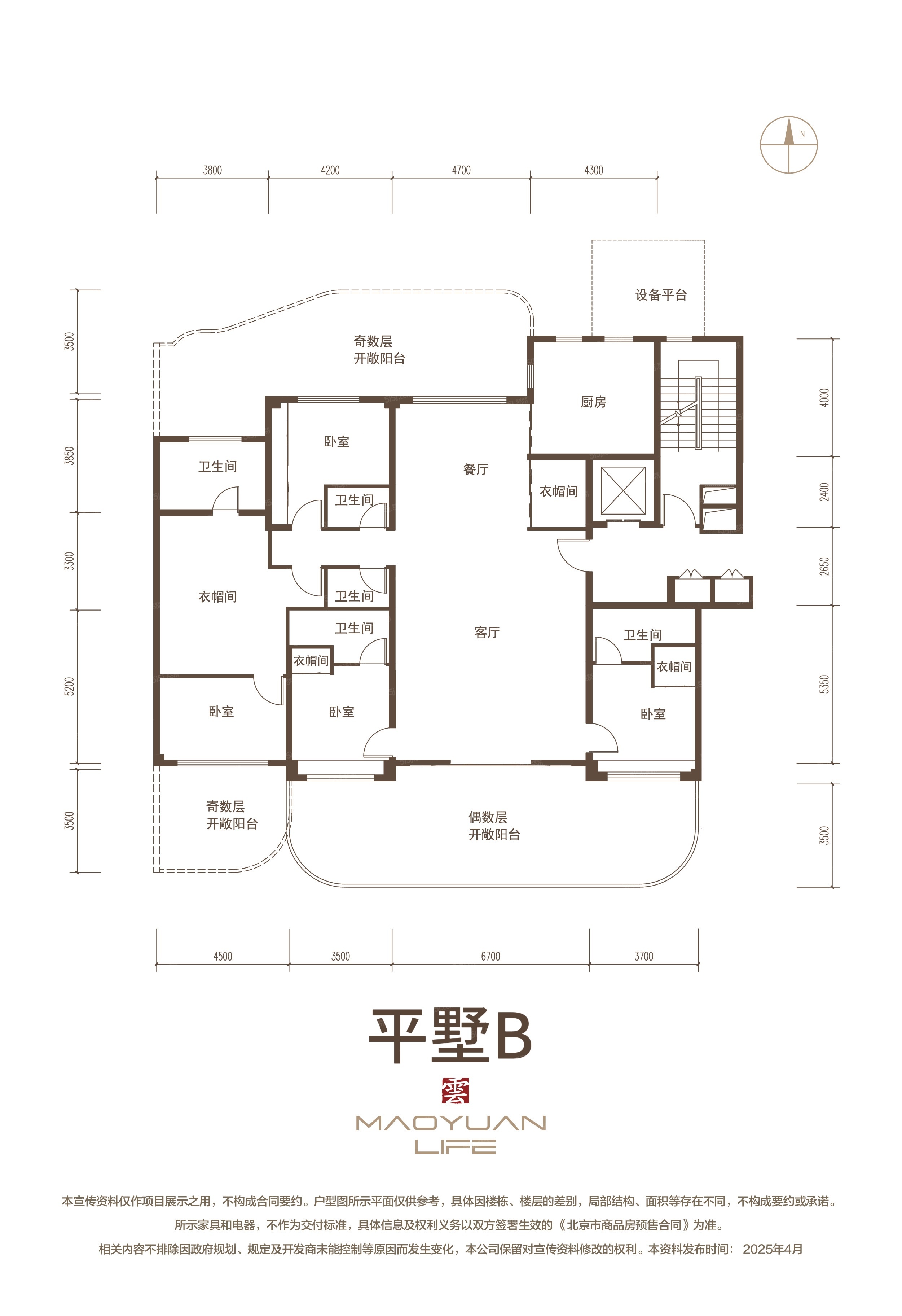 懋源云紀4室2厅5卫