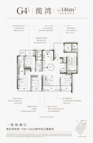 建发.云启钱湾VR