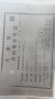 滨湾万科城预售许可证相册大图