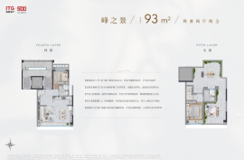 2室2厅2卫户型图