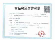 仁恒·龙湾沙盘图相册
