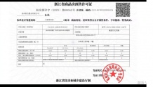 久映颂月府沙盘图相册