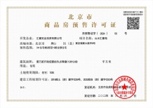 汇豪公园里沙盘图相册