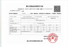 兴耀.沐云川府沙盘图相册