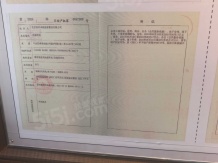 熙悦晴翠沙盘图相册