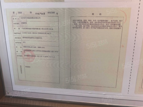 熙悦晴翠第31张图