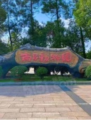 大悦中心开发商营业执照相册