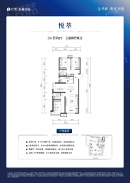 3室2厅2卫户型图