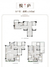 凤鸣雲庐3室2厅3卫