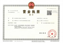 能建博悦府沙盘图相册